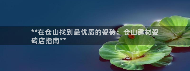 杏鑫注册登录网址是什么