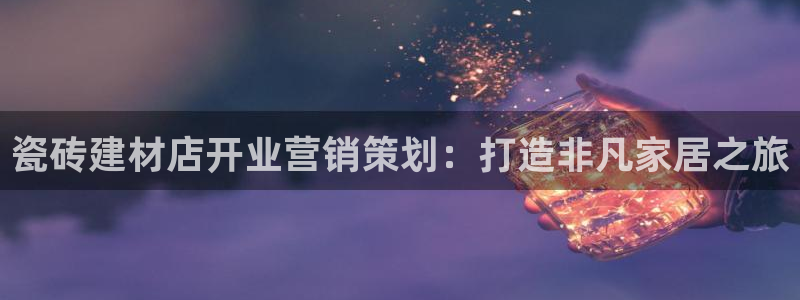 杏鑫代理注册