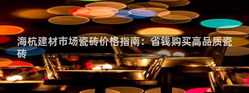 杏鑫平台是黑平台吗是真的吗