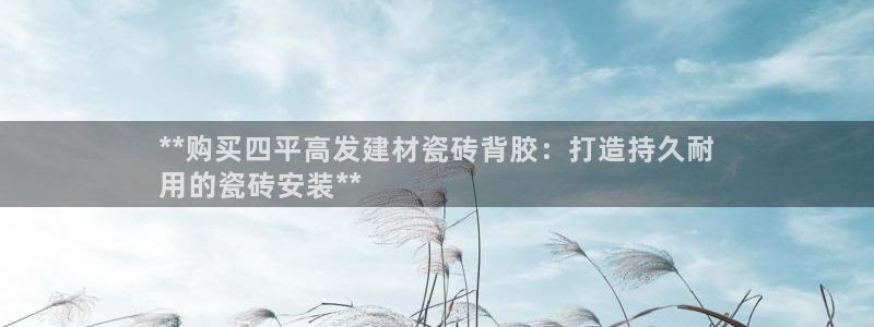 杏鑫登录注册测速