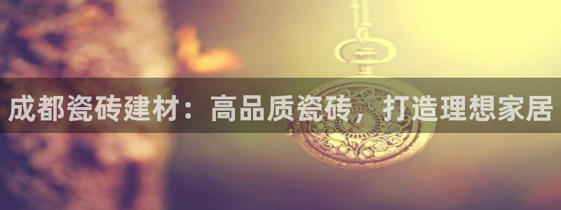 杏鑫平台代理怎么样可靠吗