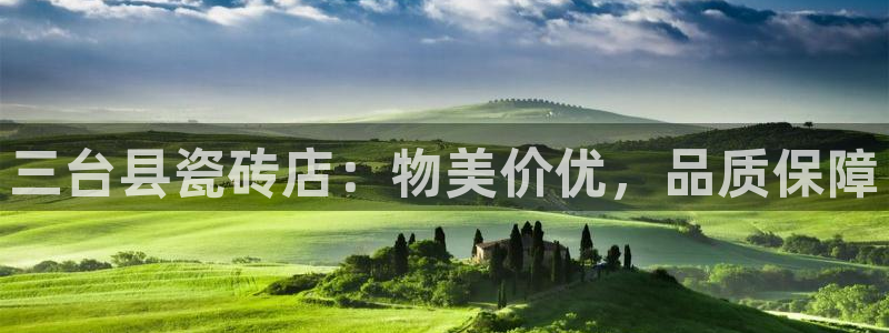 杏鑫平台平台