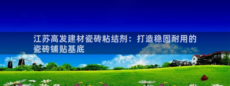 杏鑫平台野马联盟