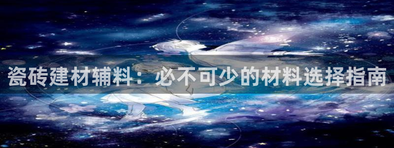 杏鑫注册平台官方网站是什么