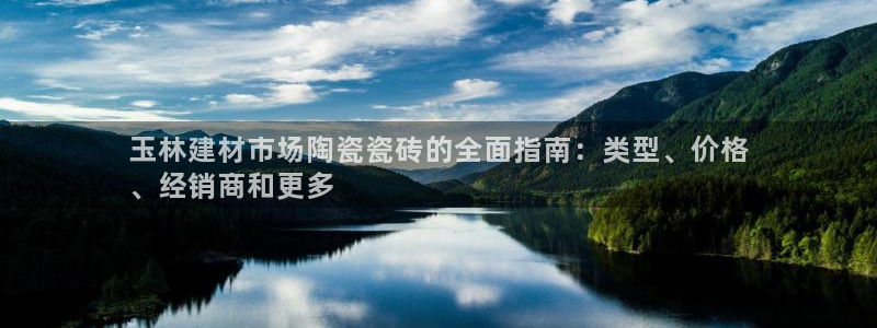 杏鑫官网注册账号
