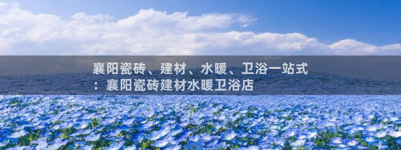 杏鑫娱乐平台测速