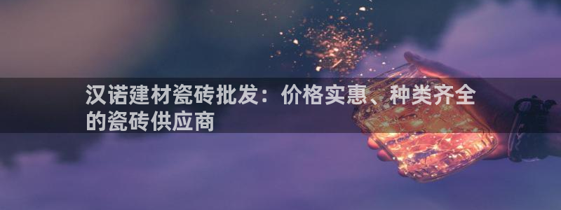 杏鑫娱乐官网