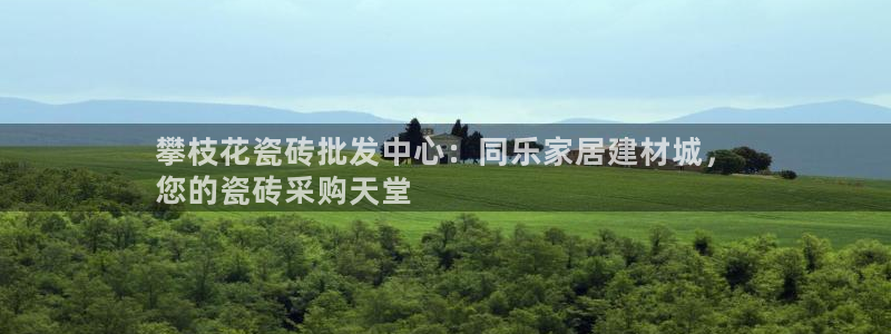 杏鑫平台测速怎么样