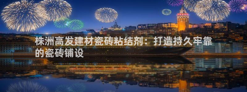 杏鑫娱乐测速