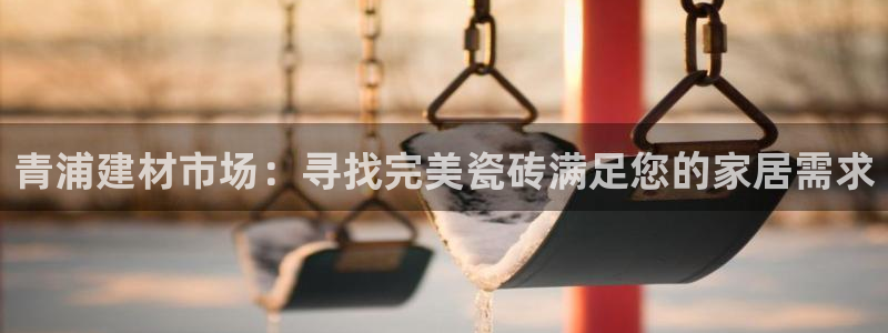杏鑫平台怎么样黑钱吗