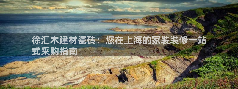 杏鑫平台平台