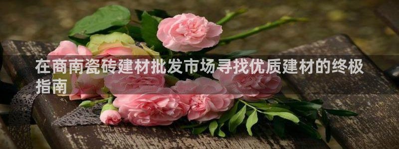 杏鑫平台靠谱吗