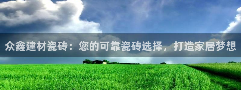 杏鑫平台怎么样黑钱吗是真的吗
