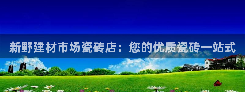 杏鑫娱乐平台测速