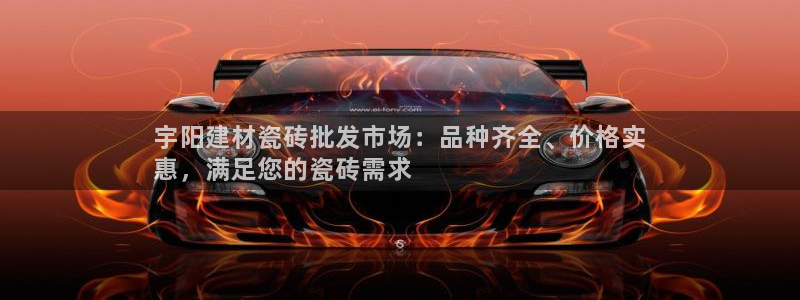 杏鑫平台招商怎么样啊
