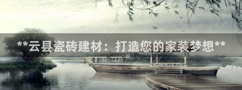 杏鑫娱乐官方网站客户端下载安装