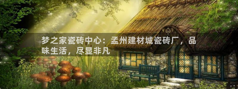 杏鑫平台怎么样黑钱吗安全吗