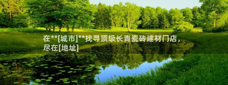 杏鑫平台招商