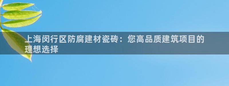 杏鑫娱乐官网下载