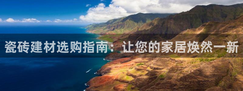 杏鑫平台官方网站