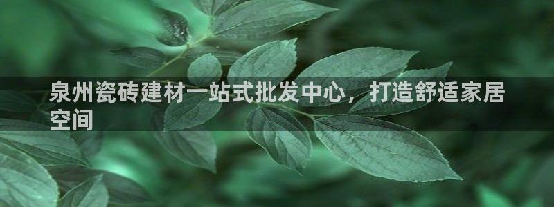 杏鑫平台官方网站