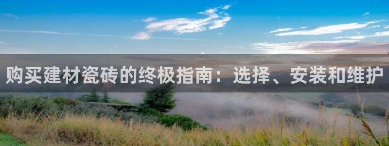 杏鑫娱乐平台