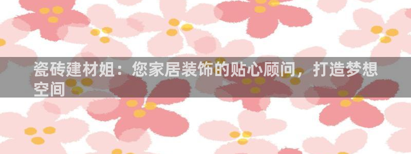杏鑫平台待遇