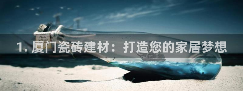 杏鑫娱乐负责人