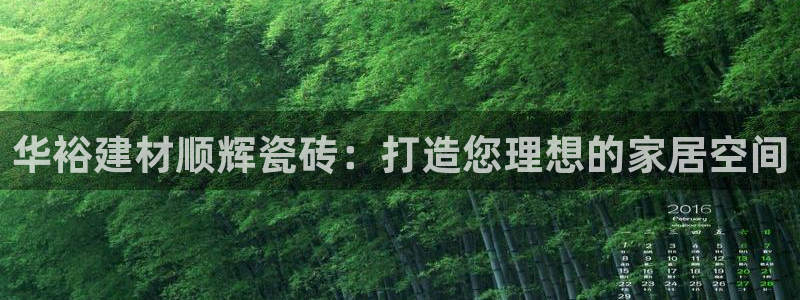 杏鑫平台提供