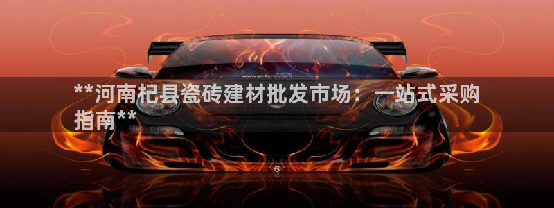 杏鑫娱乐官网下载