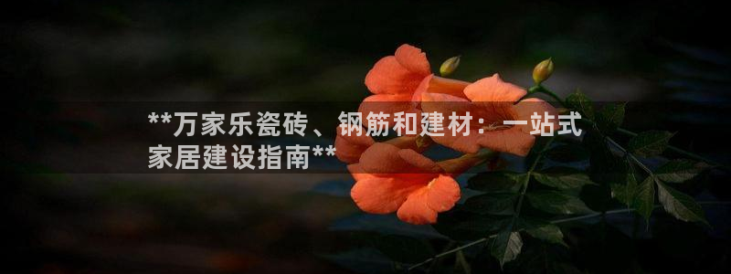 杏鑫平台怎么样黑钱吗是真的吗吗