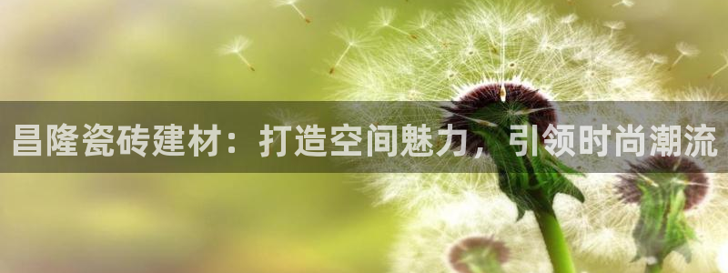 杏鑫平台野马联盟怎么样