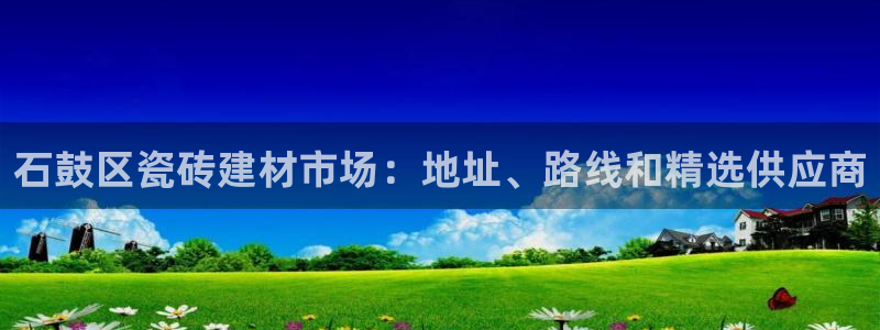 杏鑫平台招商