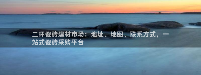 杏鑫平台念7O777