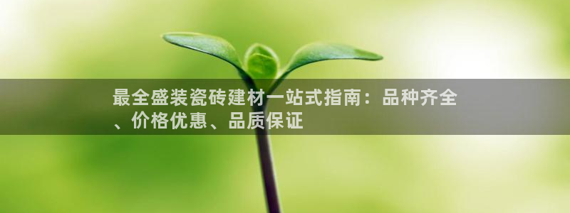 杏鑫平台直属哪个公司