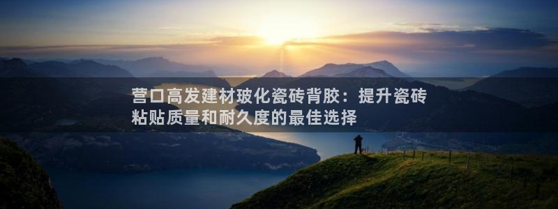 杏鑫娱乐官网登录不了