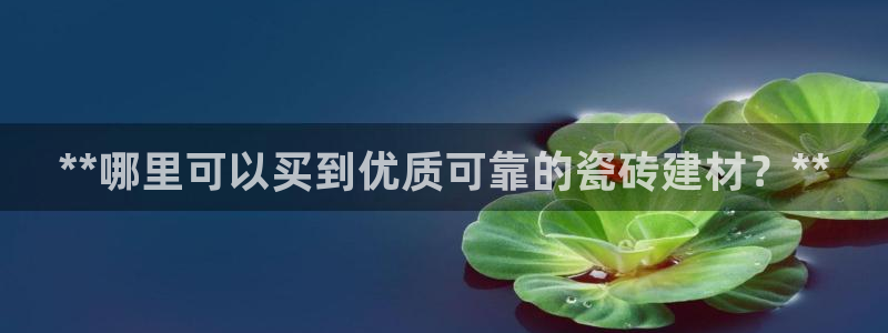 杏鑫娱乐平台