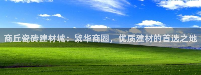 杏鑫平台平台娱乐怎么样