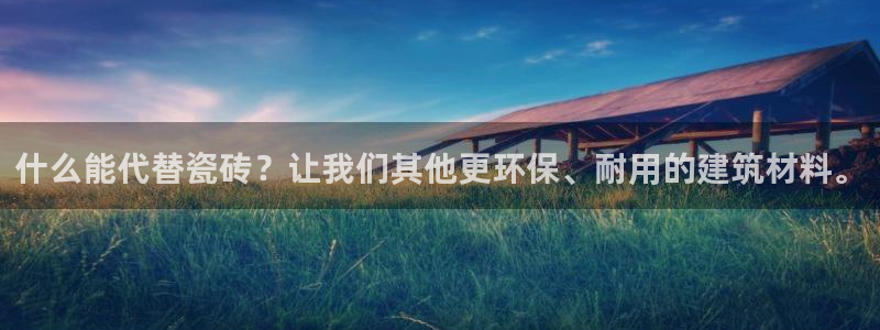 杏鑫平台怎么样知乎