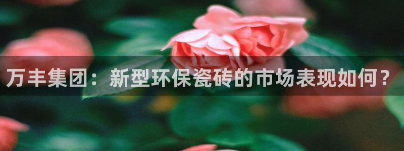 杏鑫平台列7O777