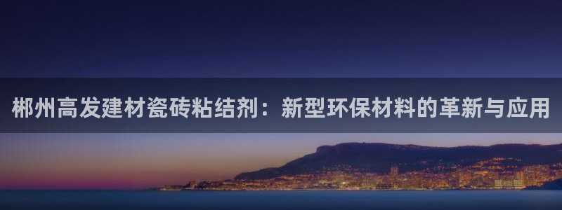 杏鑫娱乐平台测速怎么样