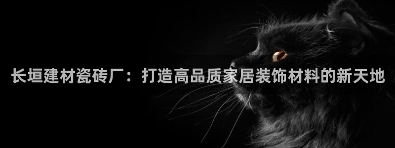 杏鑫平台下载安装