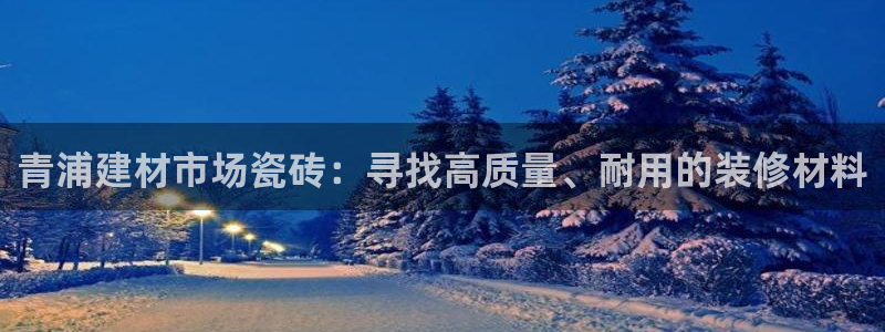 杏鑫娱乐官方网站客户端下载安装