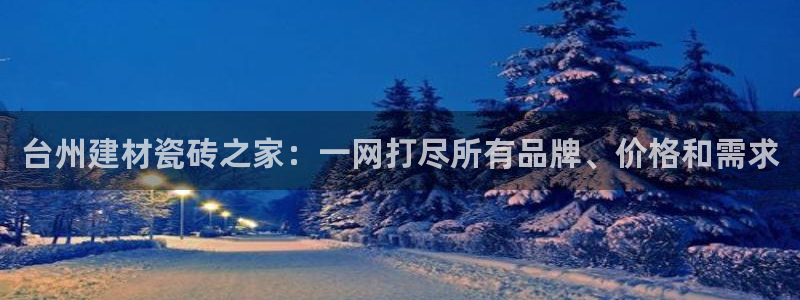 杏鑫平台怎么样黑钱吗是真的吗吗
