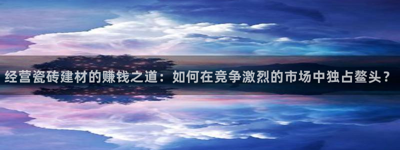 杏鑫平台靠谱吗