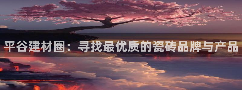 杏鑫平台招商电话号码查询
