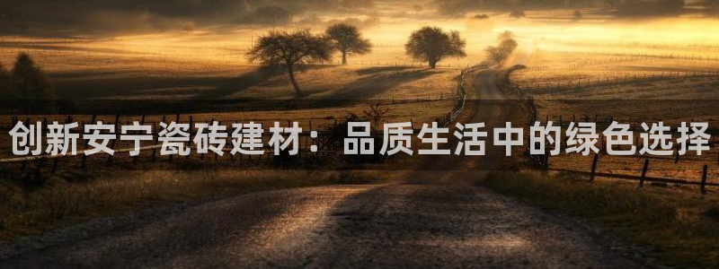 杏鑫注册平台官方网站是什么