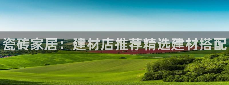 杏鑫娱乐官方网站客户端