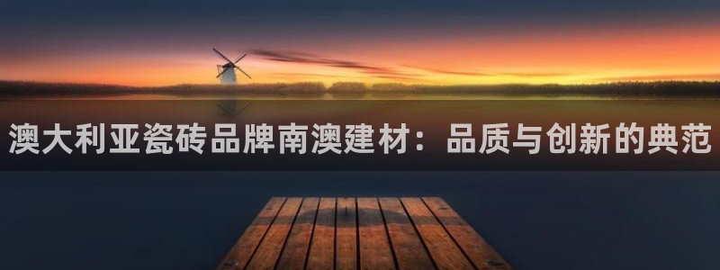 杏鑫平台下载安装