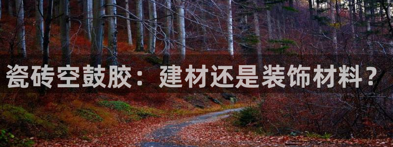 杏鑫平台列7O777